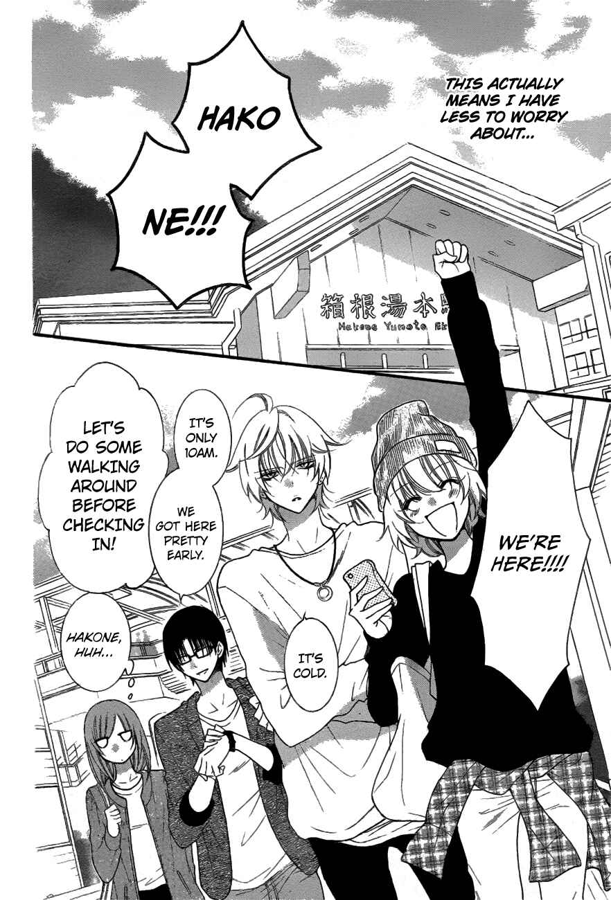 Cheeky Brat Chapter 74 - Page 7