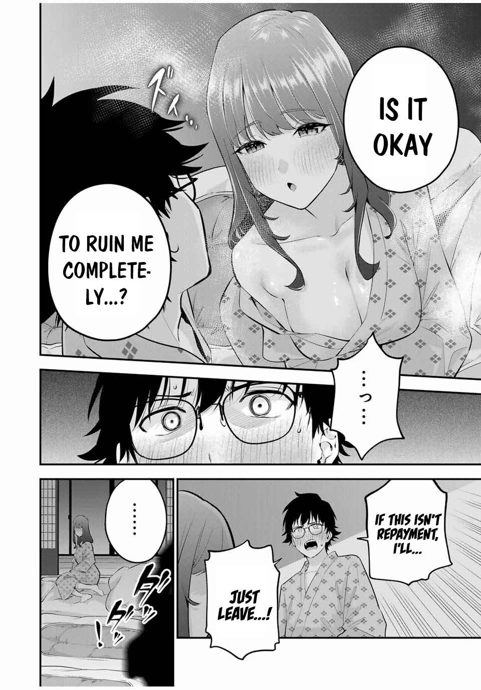 Oyasumi Fumi-san Chapter 14 - Page 16