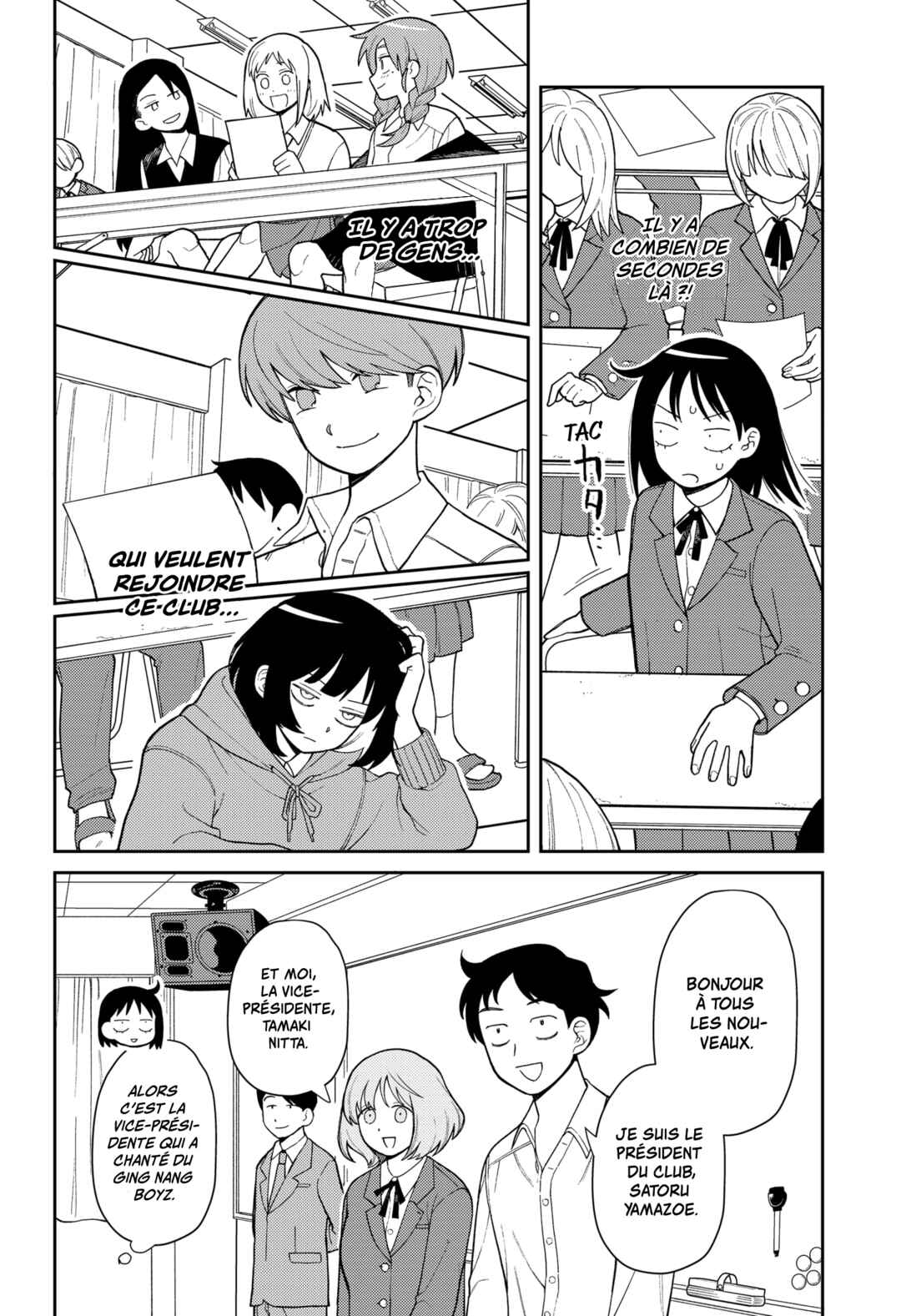 Futsuu no Keionbu Chapter 3 - Page 4
