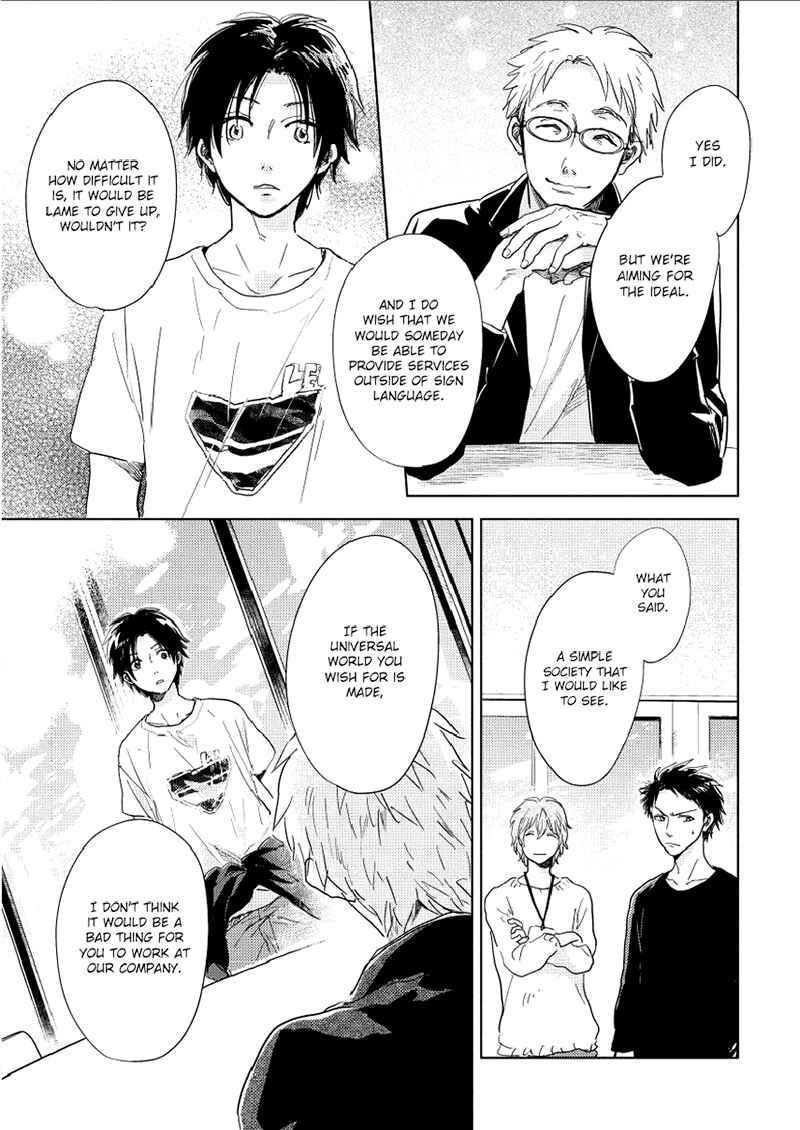 Hidamari ga Kikoeru Chapter 9 - Page 32