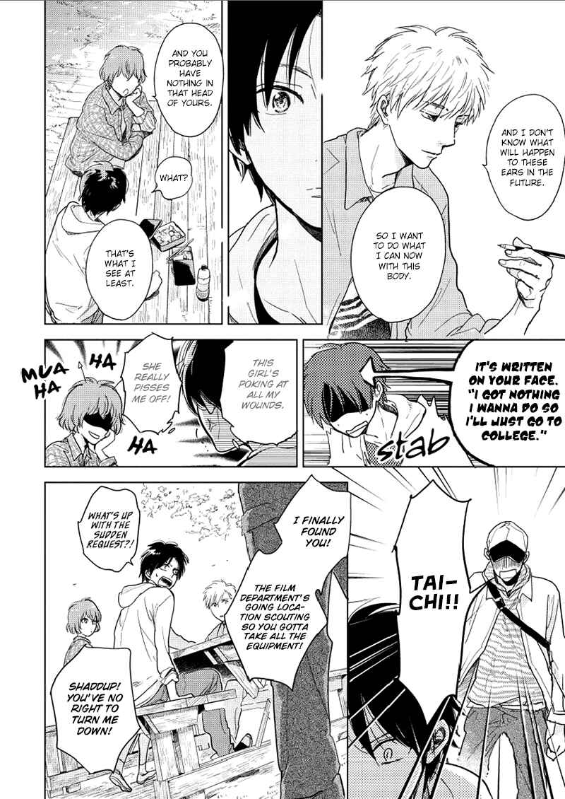 Hidamari ga Kikoeru Chapter 9 - Page 7