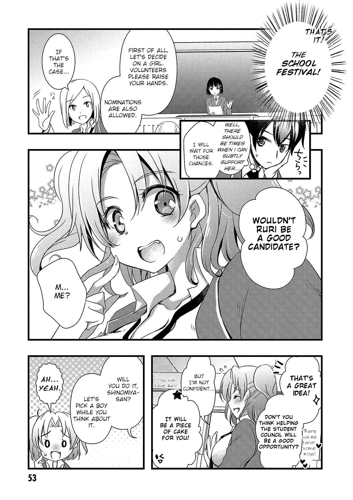 Hiota no Kanojo ga Ore no Motteru Eroge ni Kyoumi Shinshin Nanda ga...... Chapter 14 - Page 3