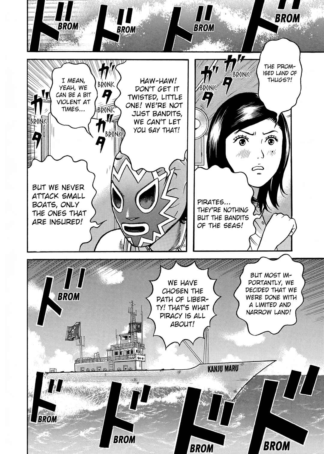 Maiwai Chapter 11 - Page 16