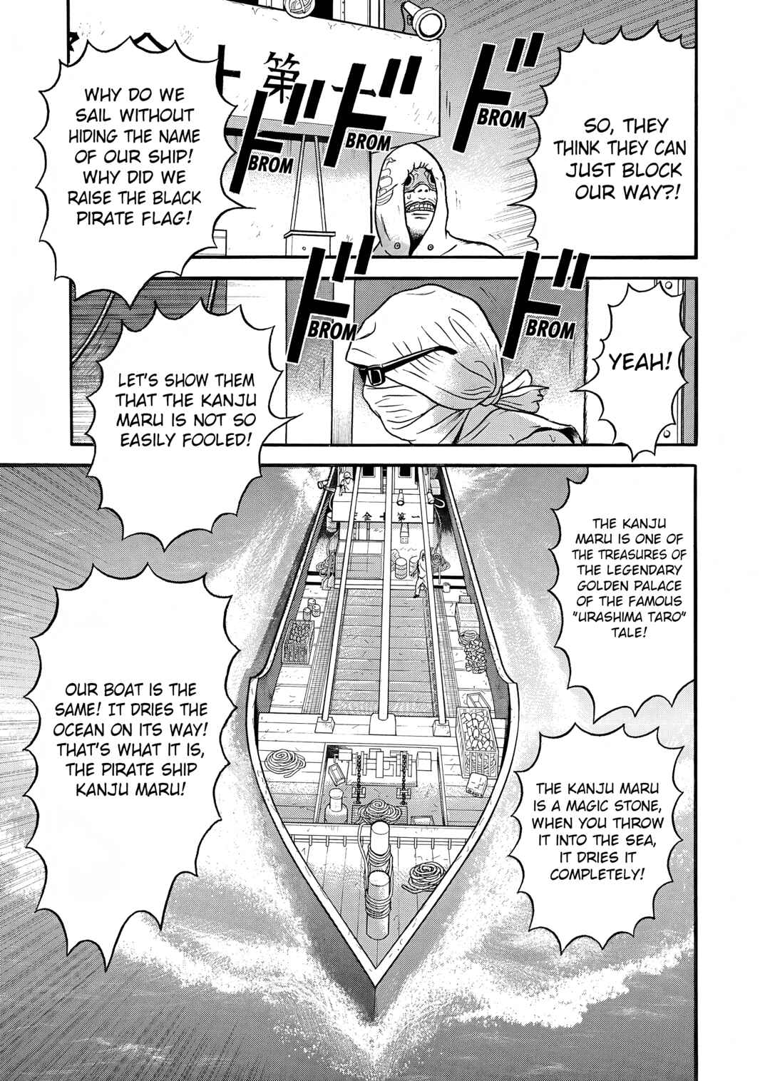 Maiwai Chapter 11 - Page 31