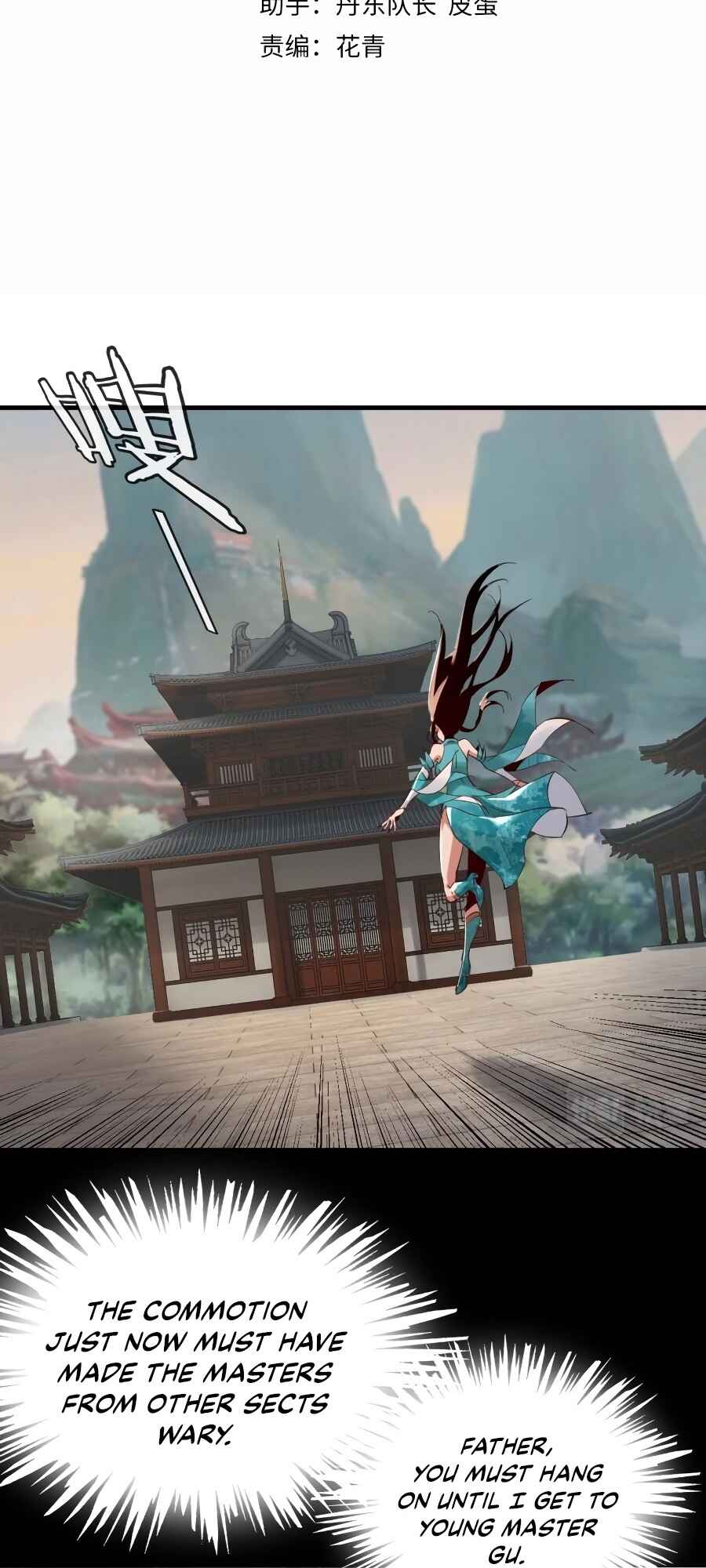 I Am the Fated Villain Chapter 7 - Page 3