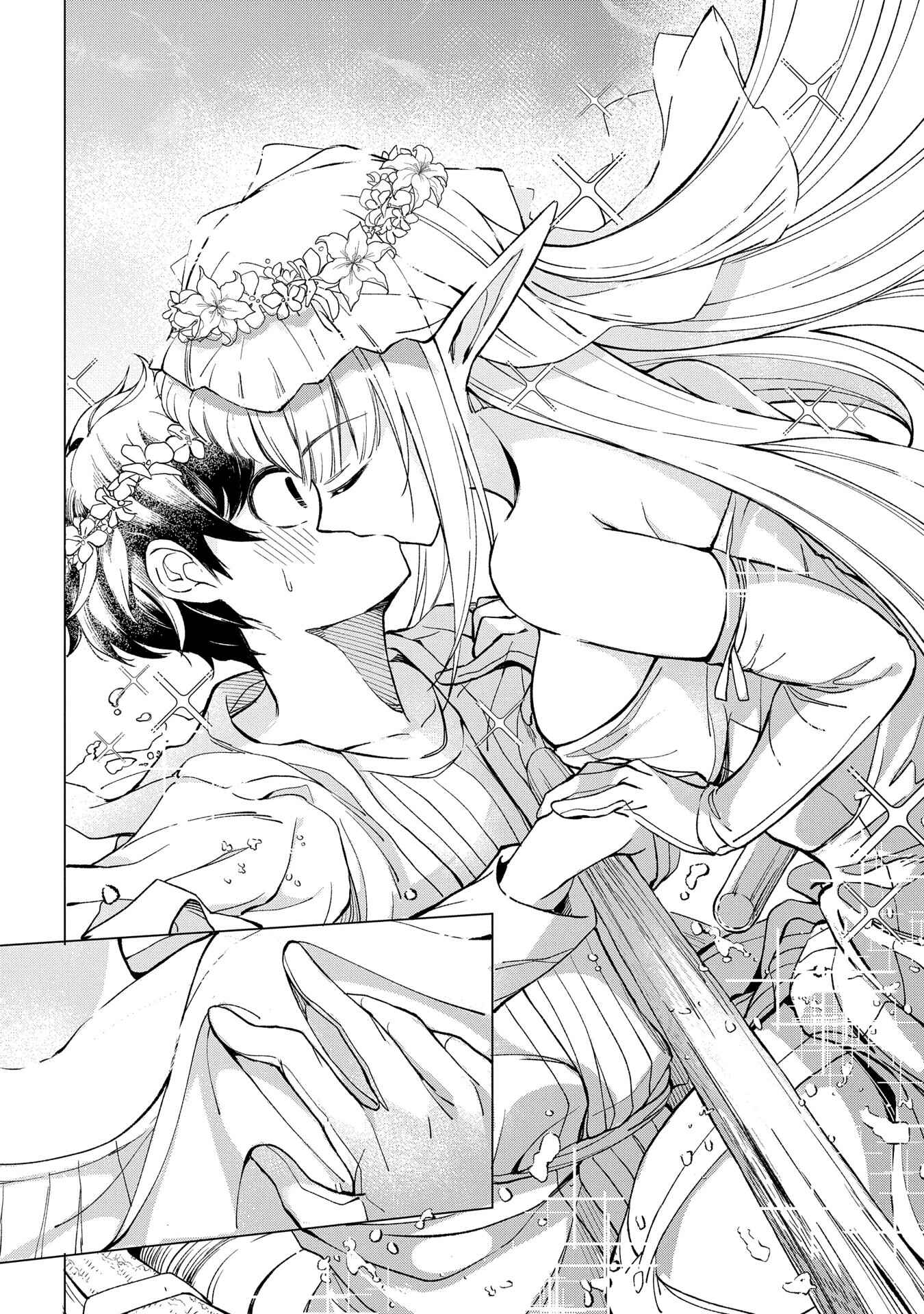 Hokkaidou no Gen'eki Hunter ga Isekai ni Hourikomarete Mita ~Elf Yome to Meguru Isekai Shuryou Life~ Chapter 2 - Page 7