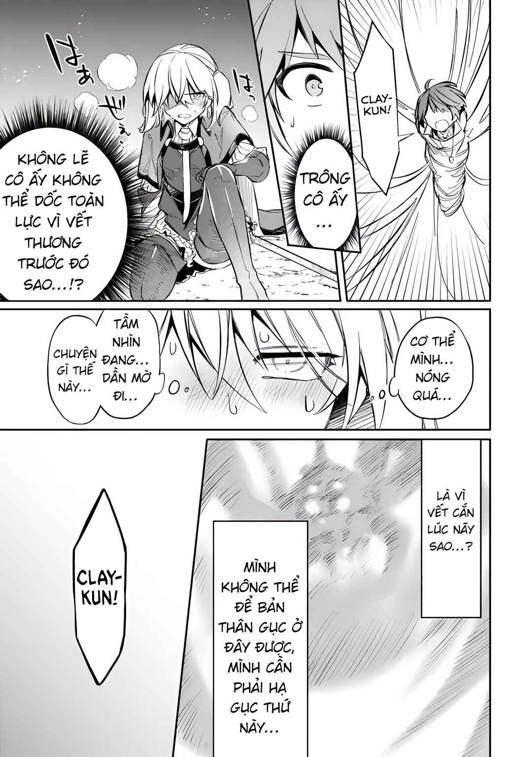 Mudameshi Kurai Nintei Sareta node Aiso o Tsukashi, Teikoku ni Utsute Shusse Suru Chapter 52 - Page 17