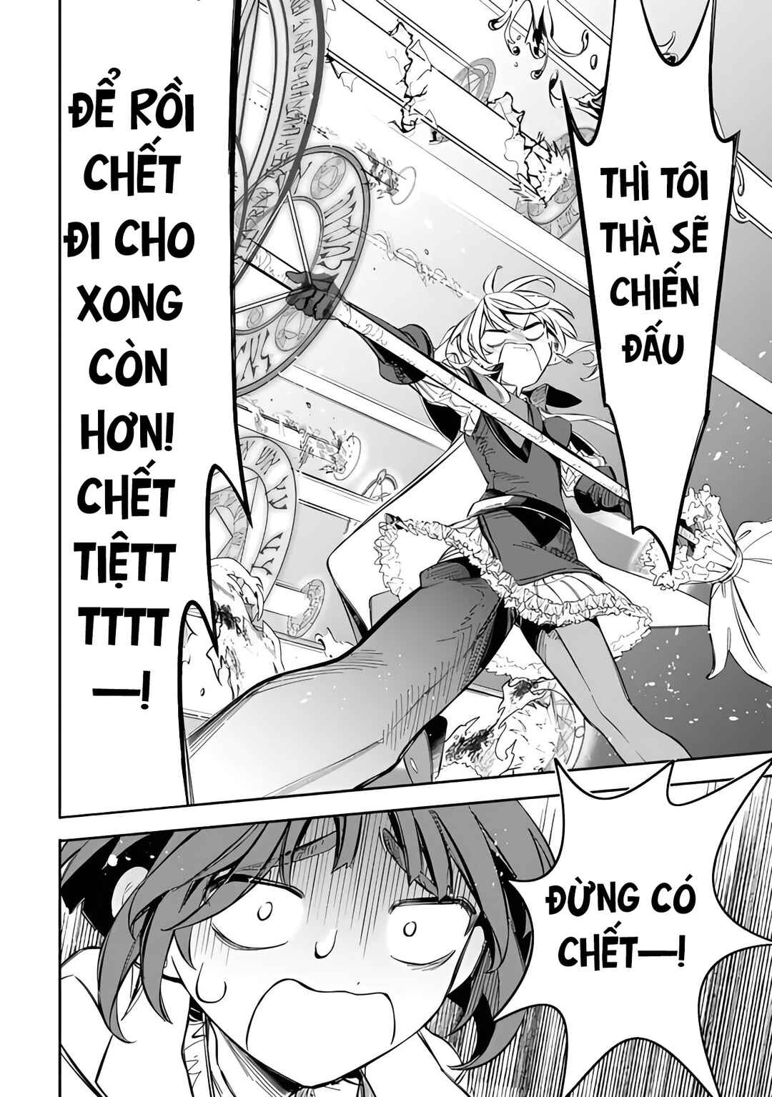 Mudameshi Kurai Nintei Sareta node Aiso o Tsukashi, Teikoku ni Utsute Shusse Suru Chapter 52 - Page 20