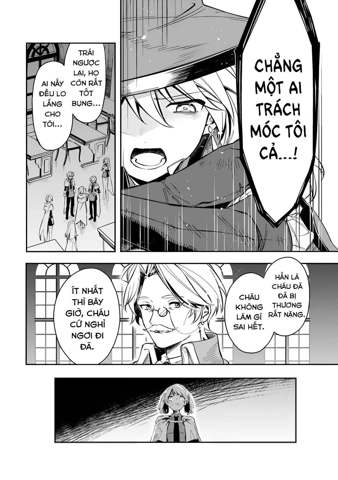 Mudameshi Kurai Nintei Sareta node Aiso o Tsukashi, Teikoku ni Utsute Shusse Suru Chapter 52 - Page 4