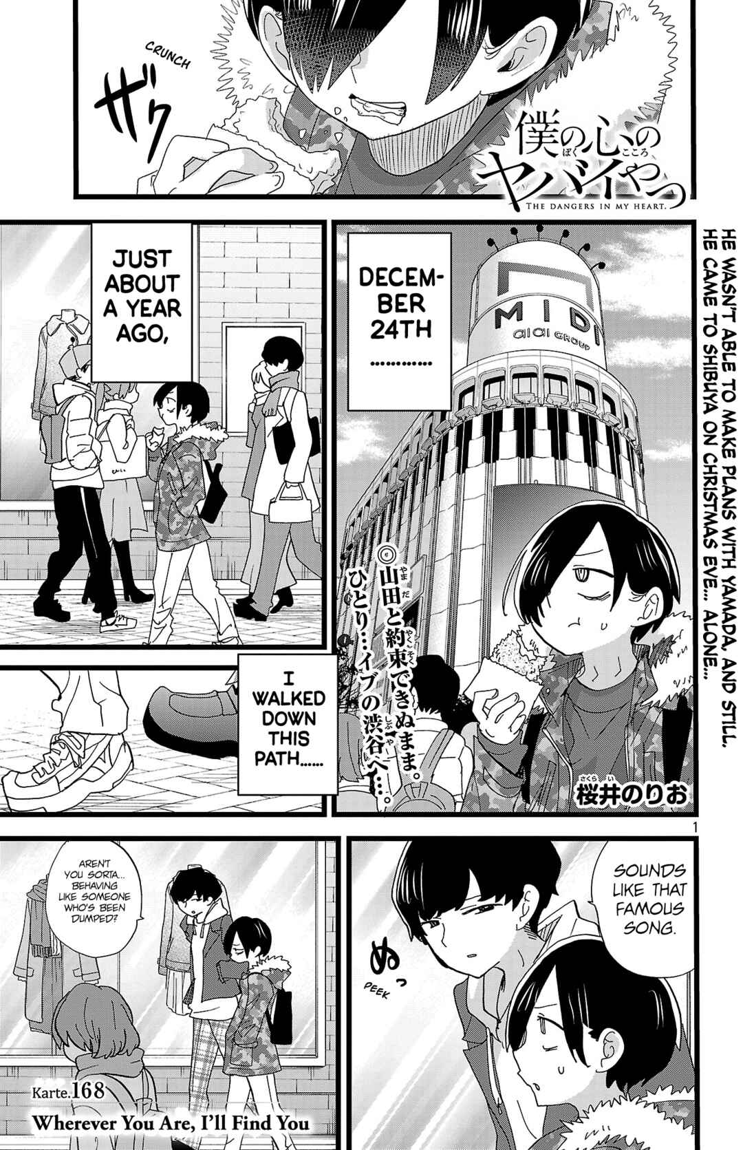 Boku no Kokoro no Yabai Yatsu Chapter 168 - Page 2
