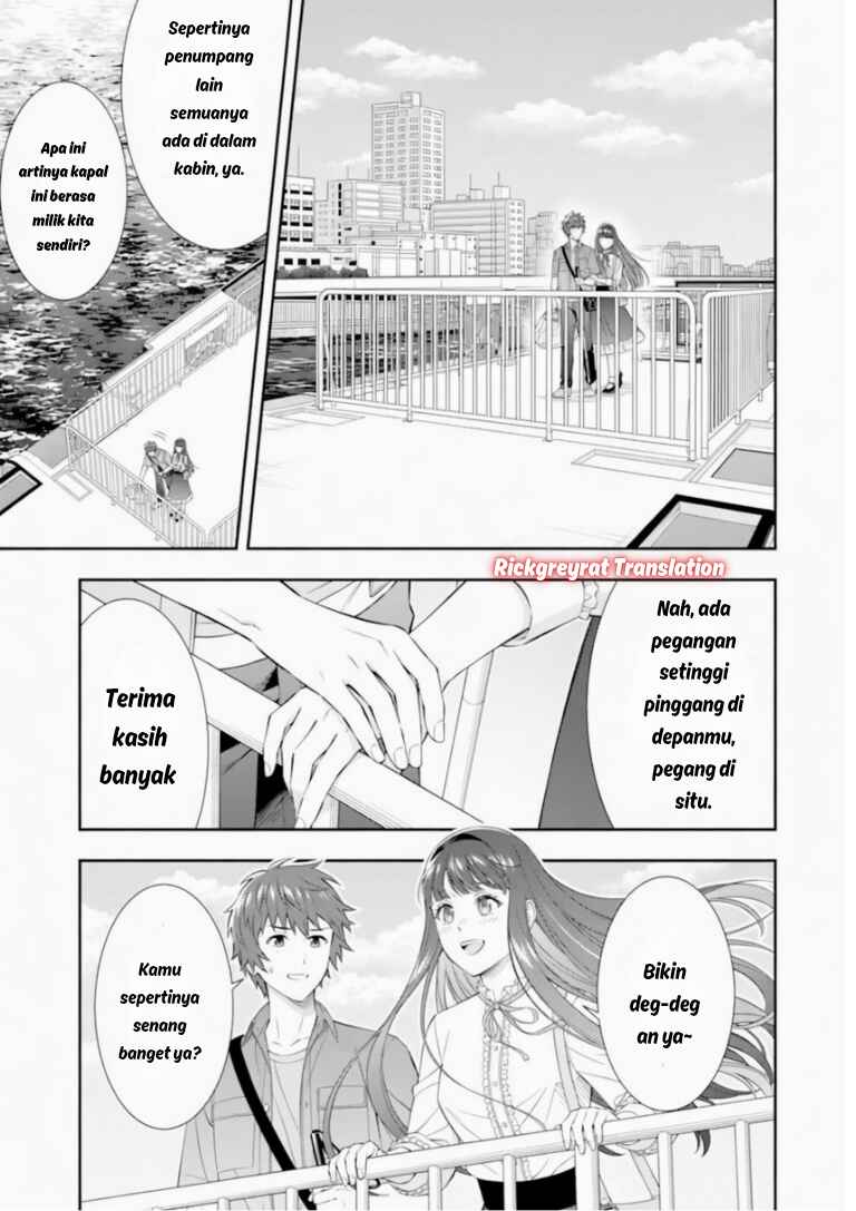 Toumei na Yoru ni Kakeru-kun to, Me ni Mienai Koi wo Shita. Chapter 4.3 - Page 8