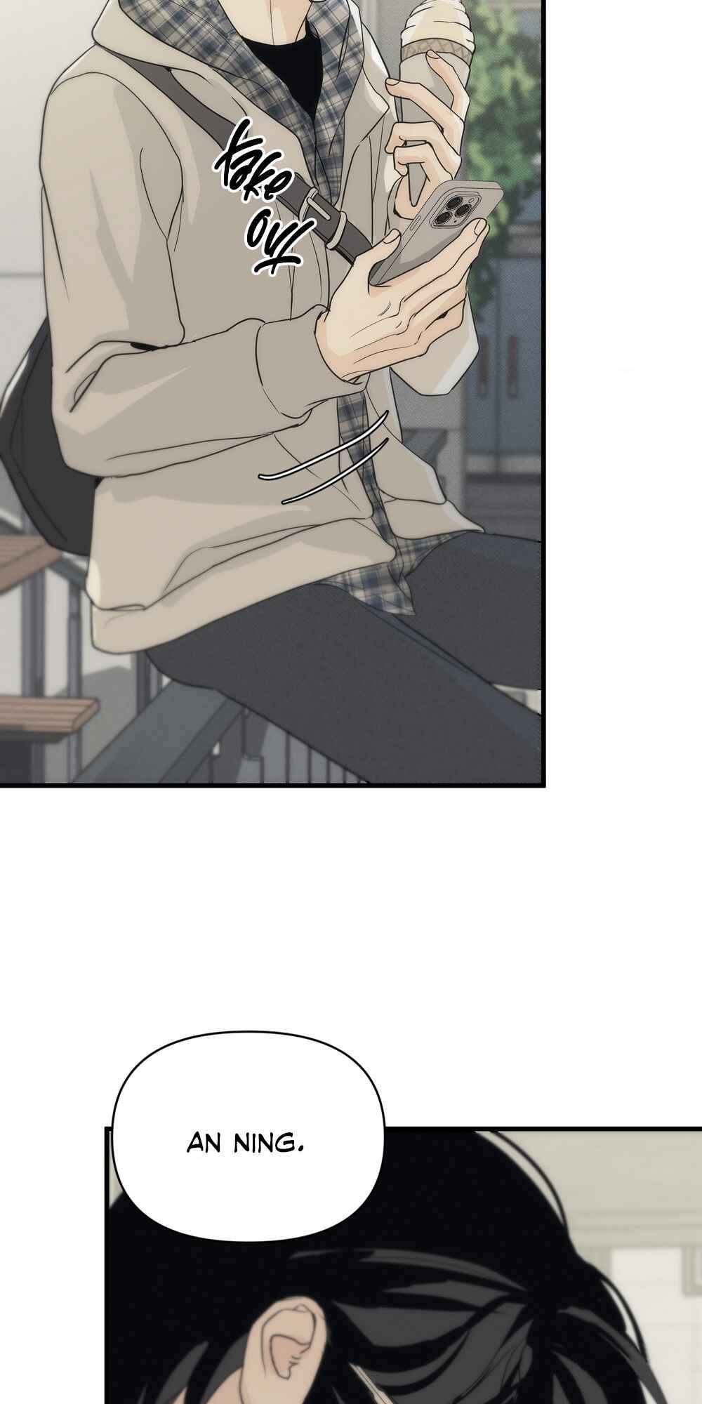 Catch Me if You Can Chapter 4 - Page 14