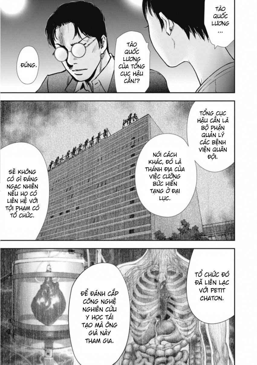 Gift± Chapter 155 - Page 11