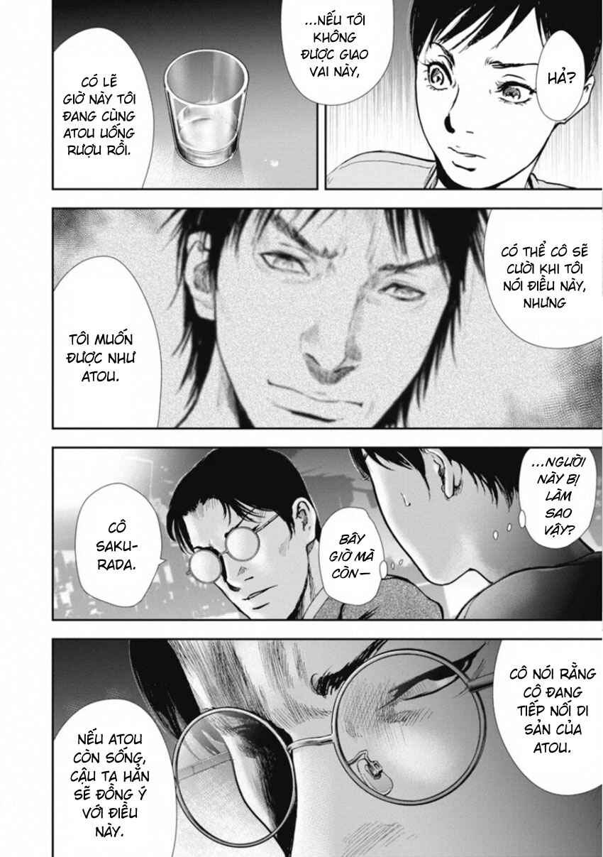 Gift± Chapter 155 - Page 16