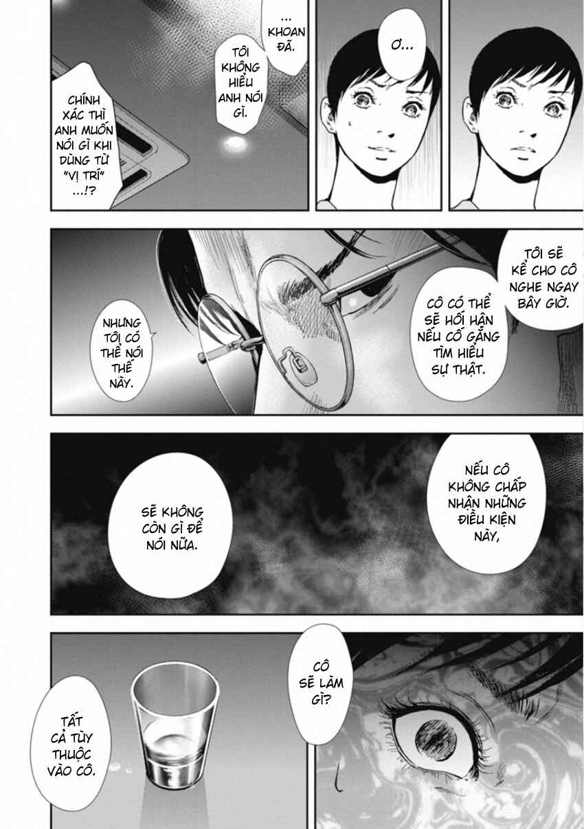 Gift± Chapter 155 - Page 2