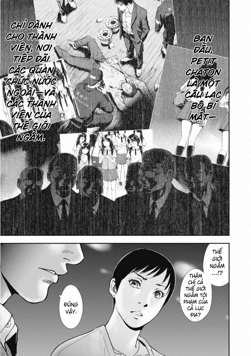 Gift± Chapter 155 - Page 7