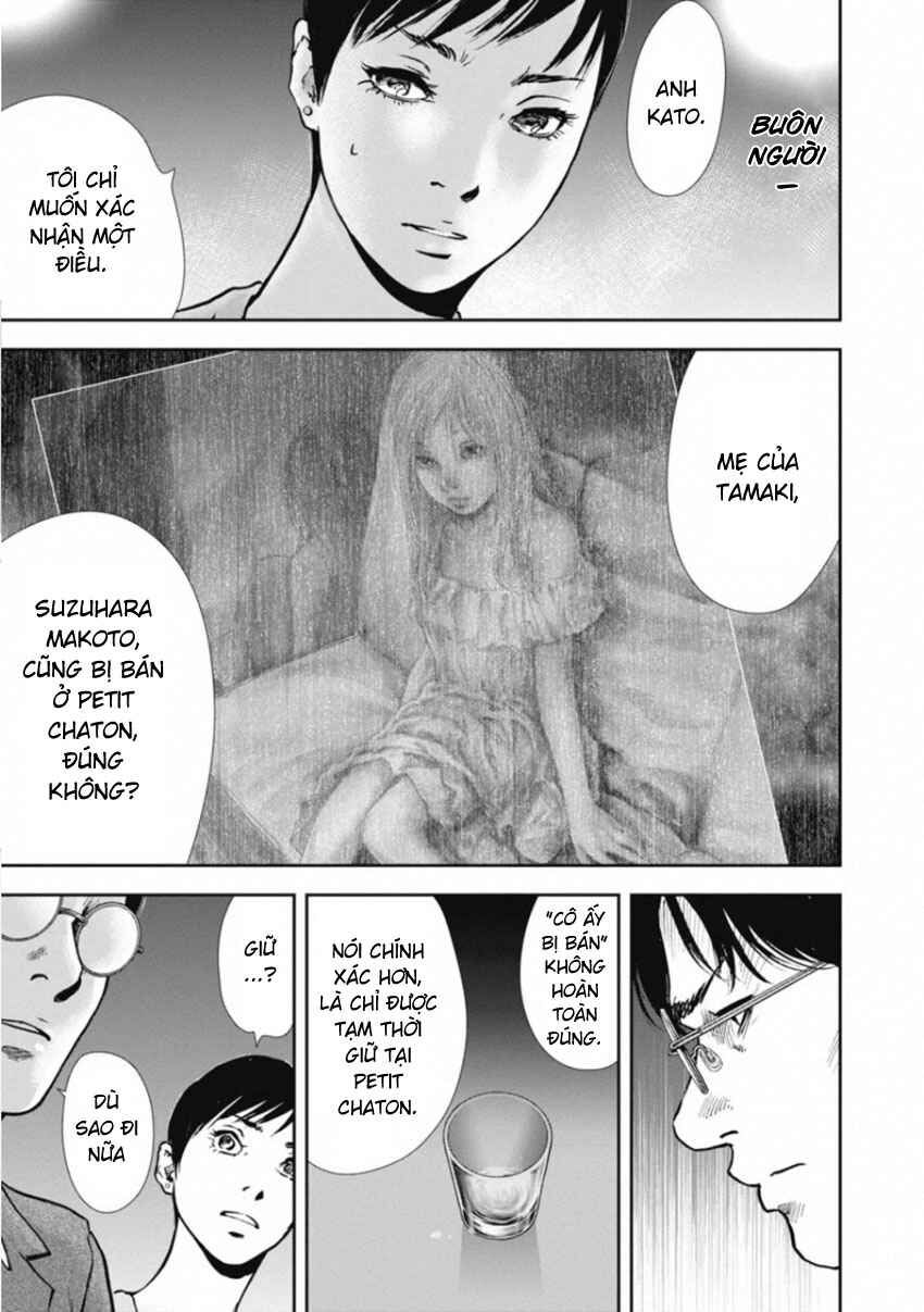 Gift± Chapter 155 - Page 9
