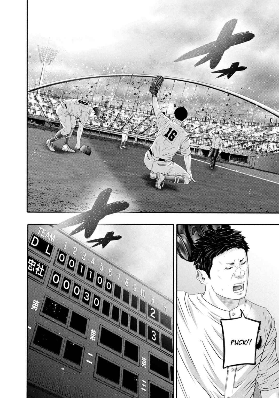 Battle Studies Chapter 427 - Page 4