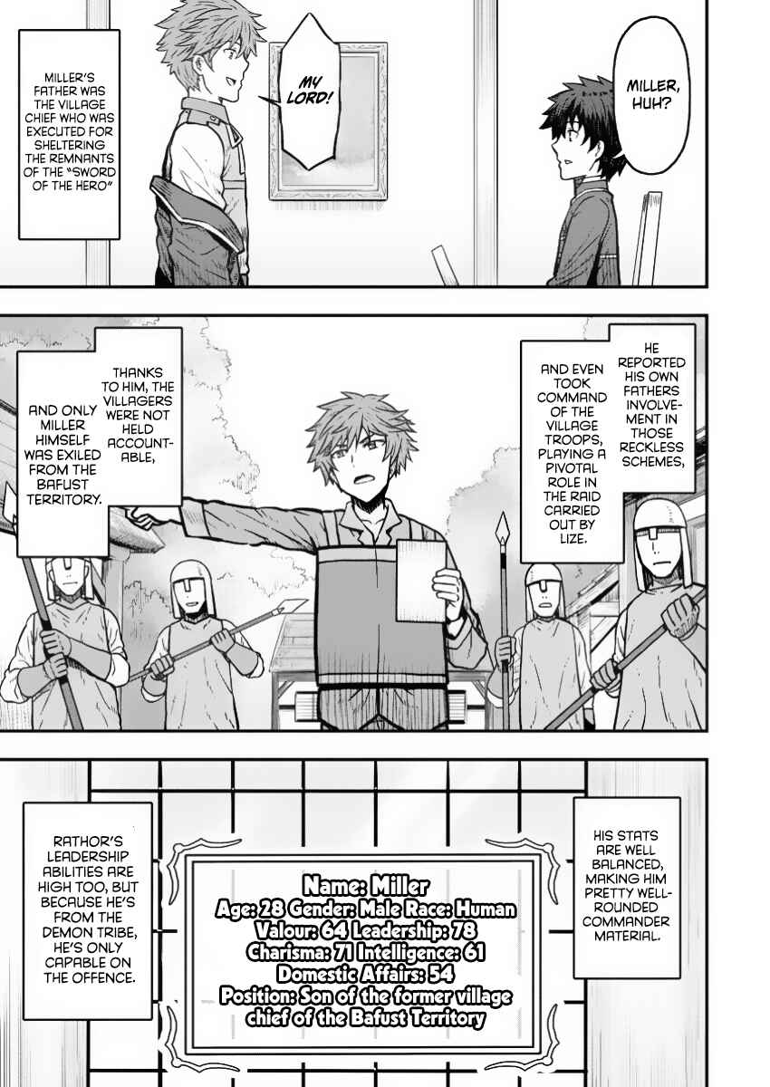 Isekai Saikyou no Yome desu ga, Yoru no Tatakai wa Ore no Hou ga Tsuyoi You desu - Chiryaku wo Ikashite Nariagaru Harem Senki Chapter 22 - Page 2