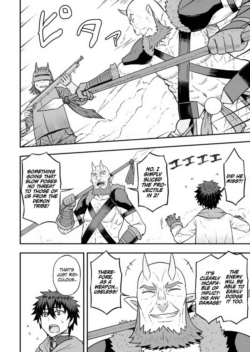 Isekai Saikyou no Yome desu ga, Yoru no Tatakai wa Ore no Hou ga Tsuyoi You desu - Chiryaku wo Ikashite Nariagaru Harem Senki Chapter 22 - Page 23