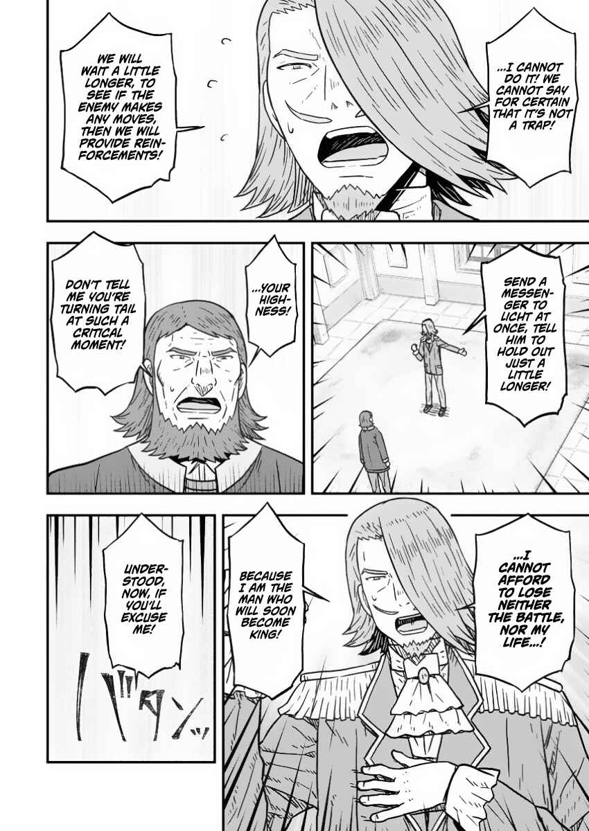 Isekai Saikyou no Yome desu ga, Yoru no Tatakai wa Ore no Hou ga Tsuyoi You desu - Chiryaku wo Ikashite Nariagaru Harem Senki Chapter 22 - Page 31