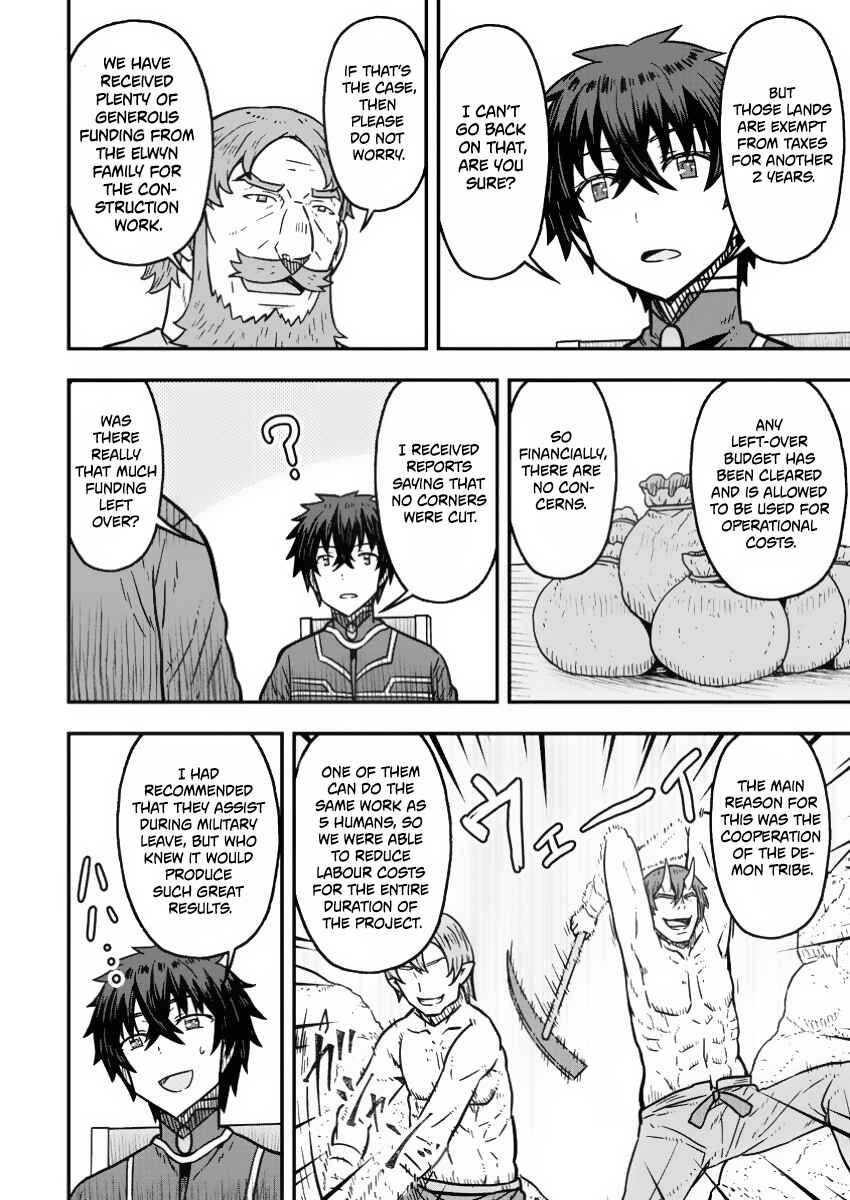 Isekai Saikyou no Yome desu ga, Yoru no Tatakai wa Ore no Hou ga Tsuyoi You desu - Chiryaku wo Ikashite Nariagaru Harem Senki Chapter 22 - Page 7