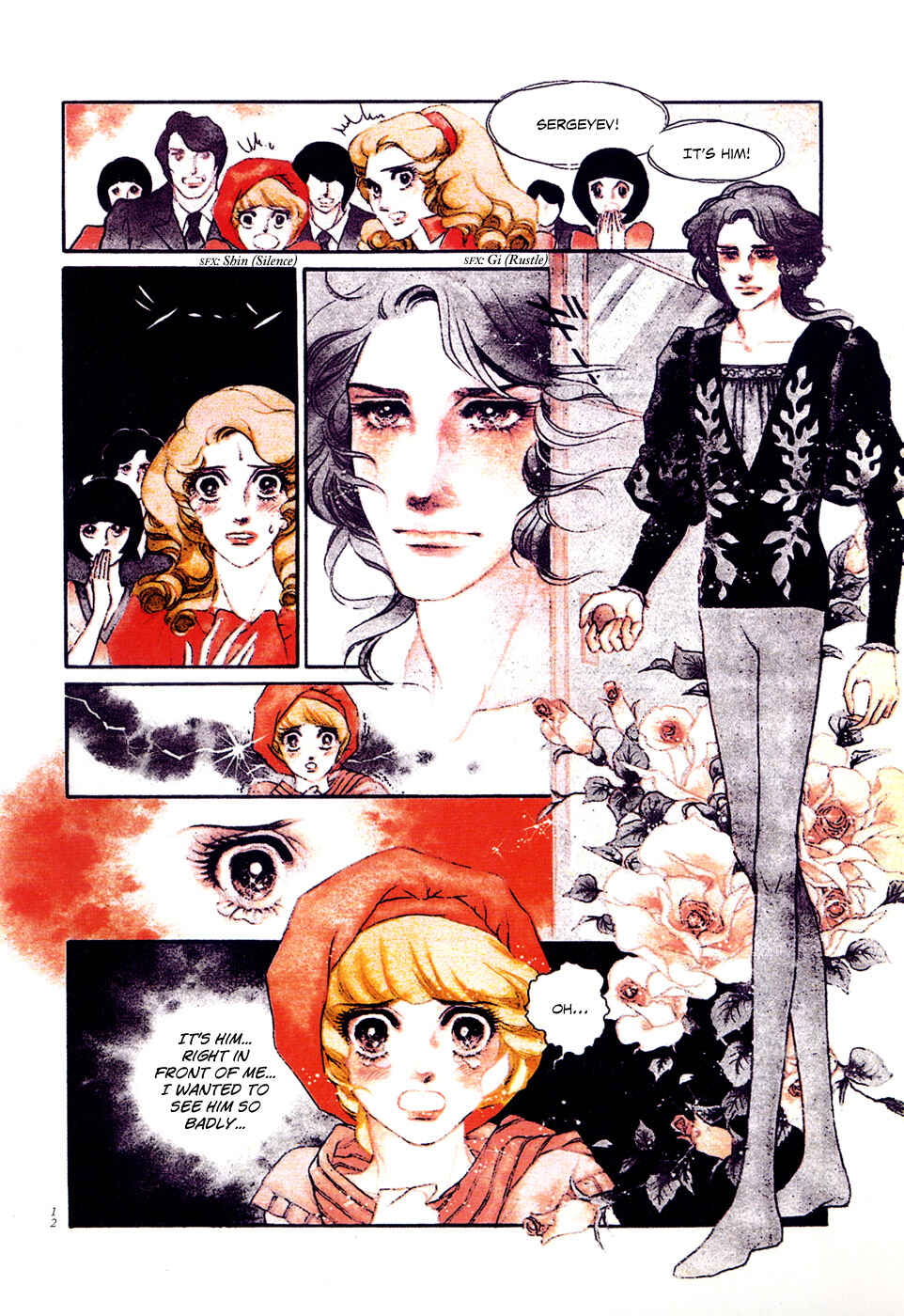 SWAN Chapter 1 - Page 13
