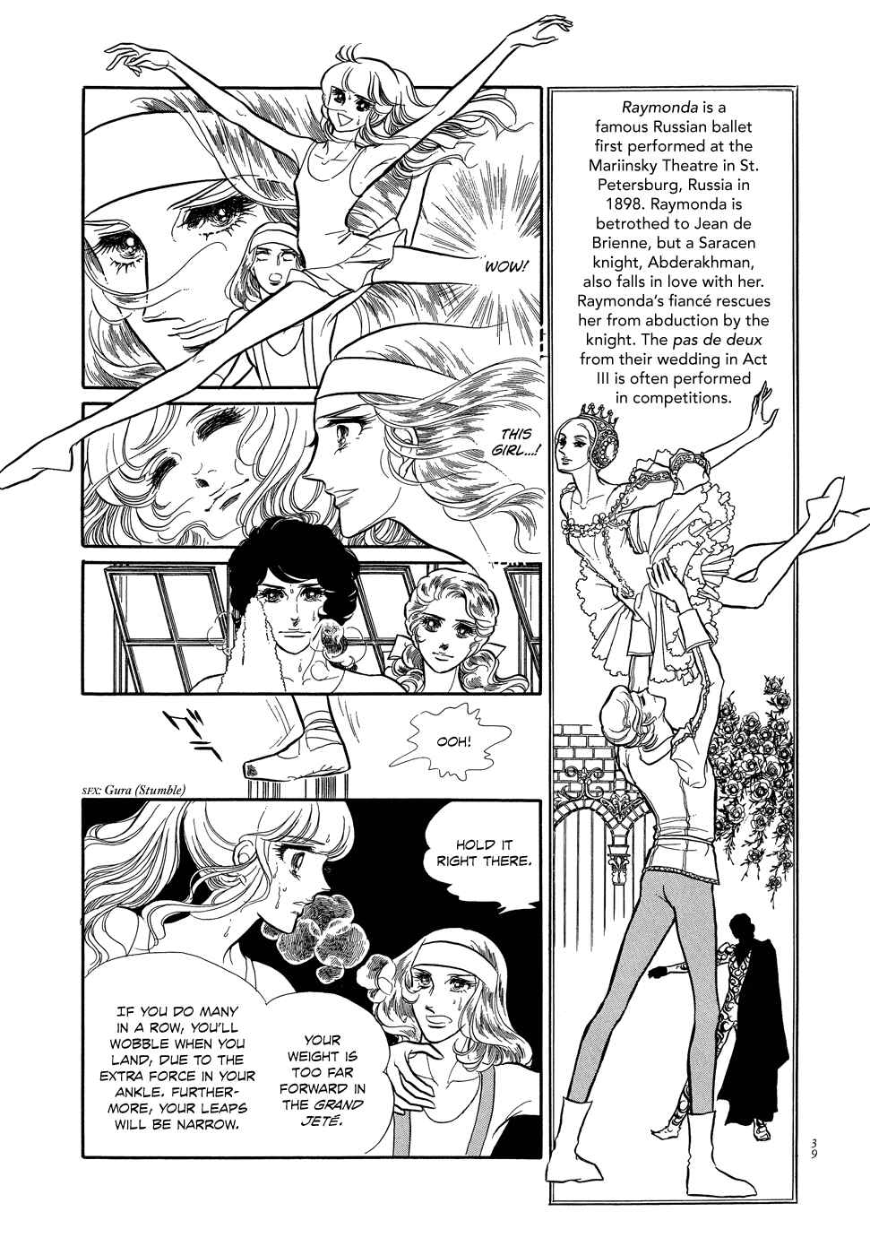 SWAN Chapter 1 - Page 40