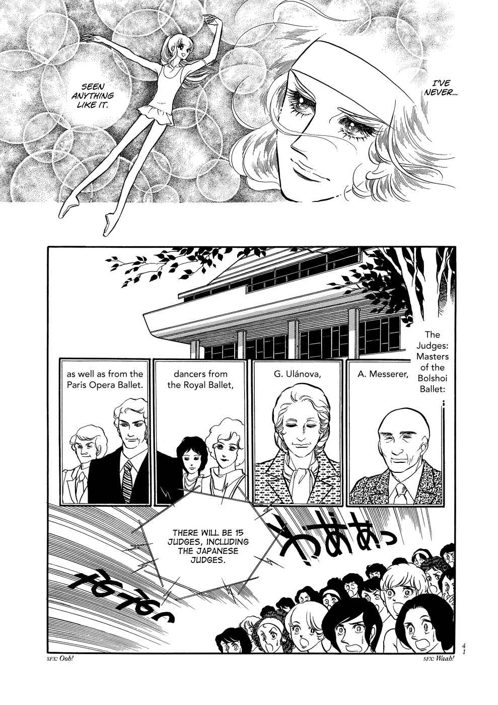 SWAN Chapter 1 - Page 42