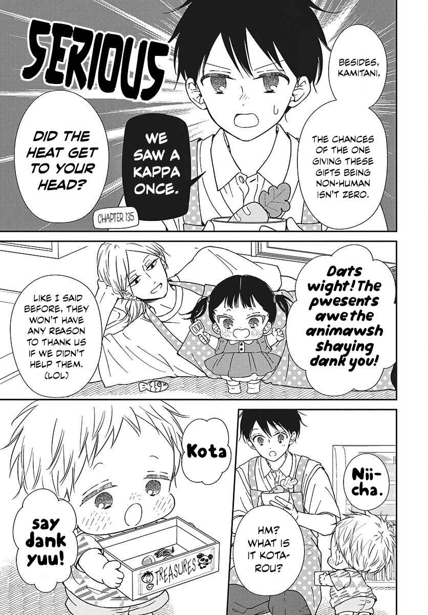 Gakuen Babysitters Chapter 147 - Page 12