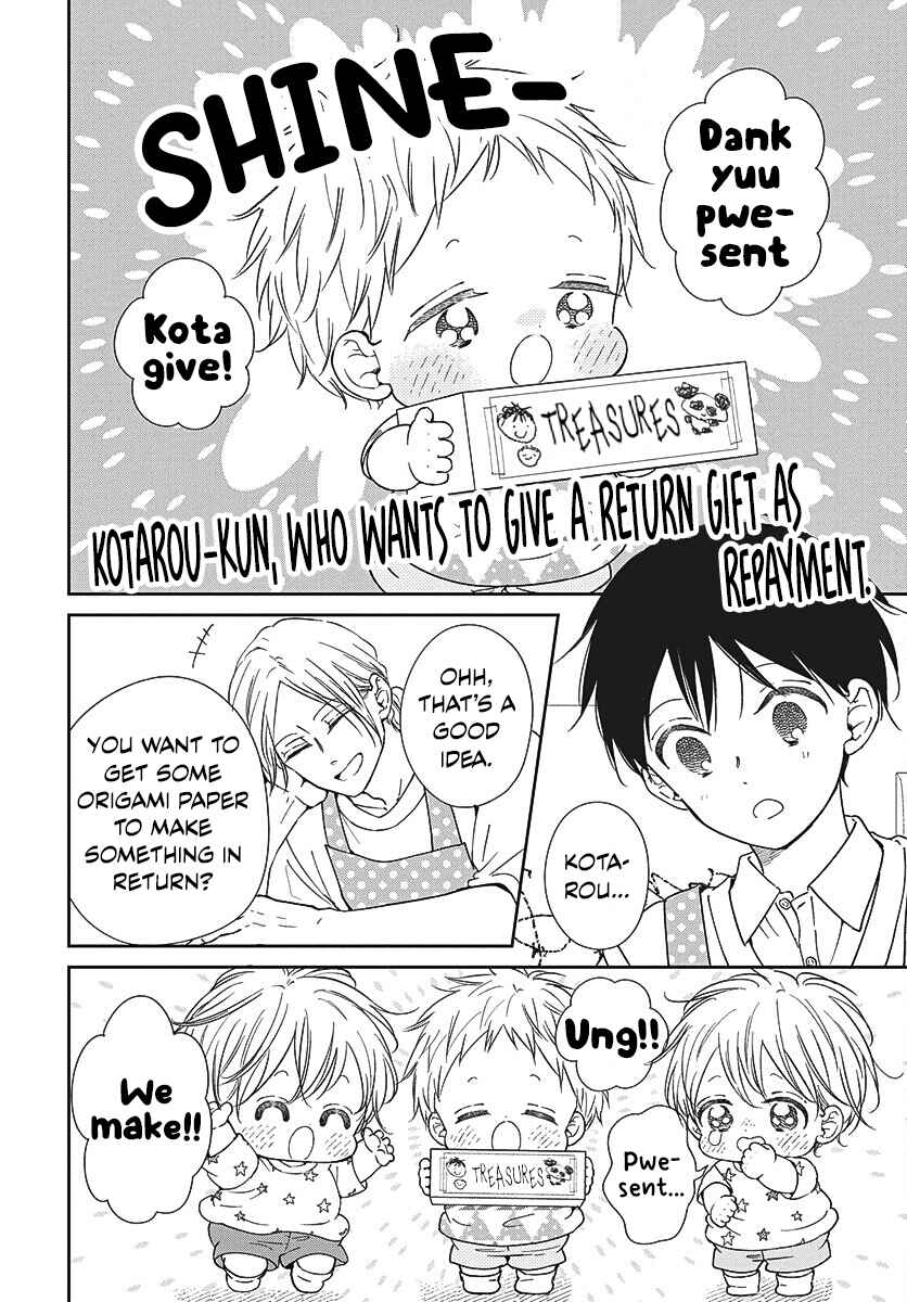 Gakuen Babysitters Chapter 147 - Page 13