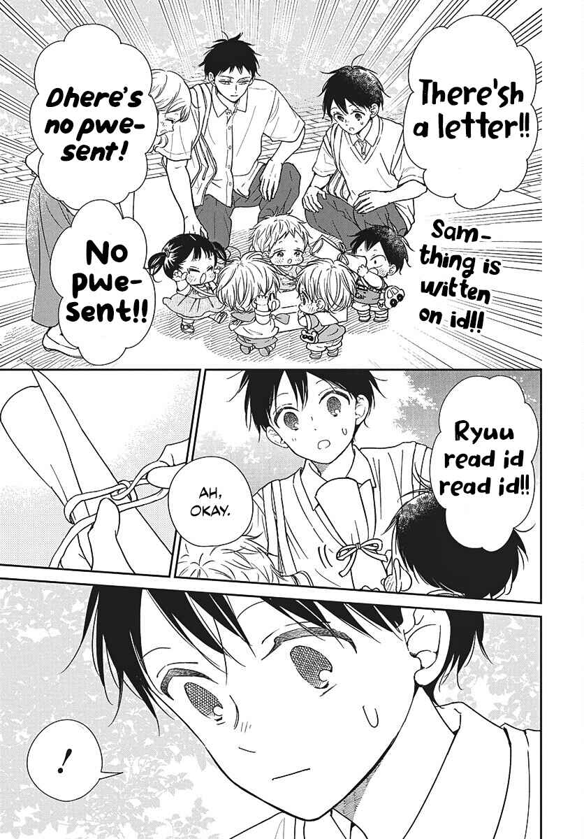 Gakuen Babysitters Chapter 147 - Page 18