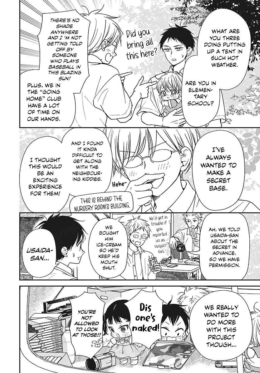Gakuen Babysitters Chapter 147 - Page 22