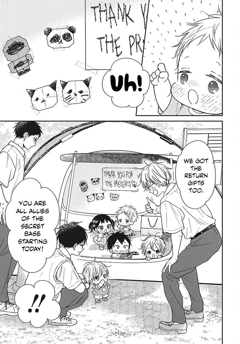 Gakuen Babysitters Chapter 147 - Page 23
