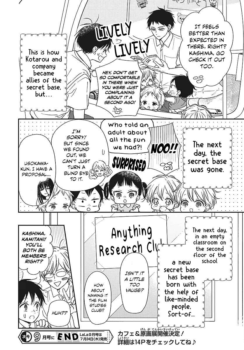 Gakuen Babysitters Chapter 147 - Page 24