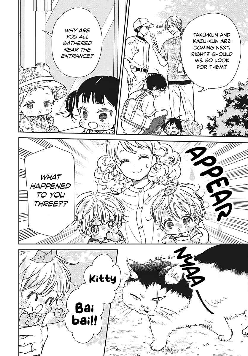 Gakuen Babysitters Chapter 147 - Page 7