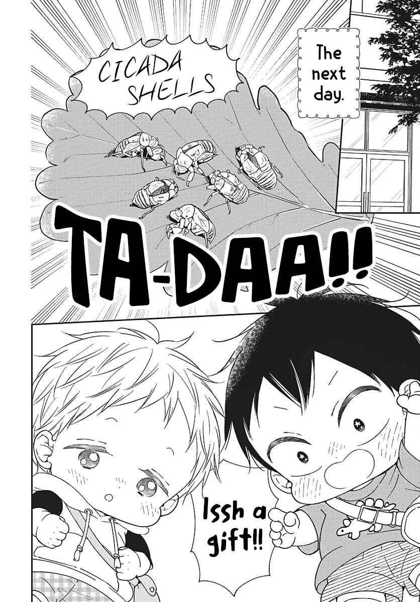Gakuen Babysitters Chapter 147 - Page 9