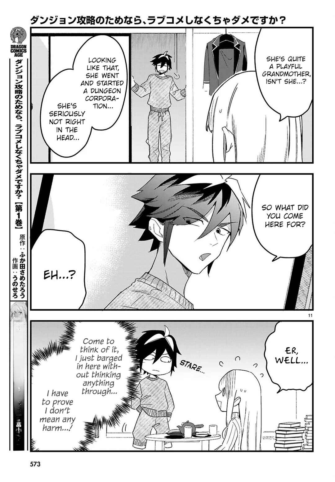 Dungeon Kouryaku no Tame nara, Love Comedy Shinakucha Dame desu ka? Chapter 8 - Page 11
