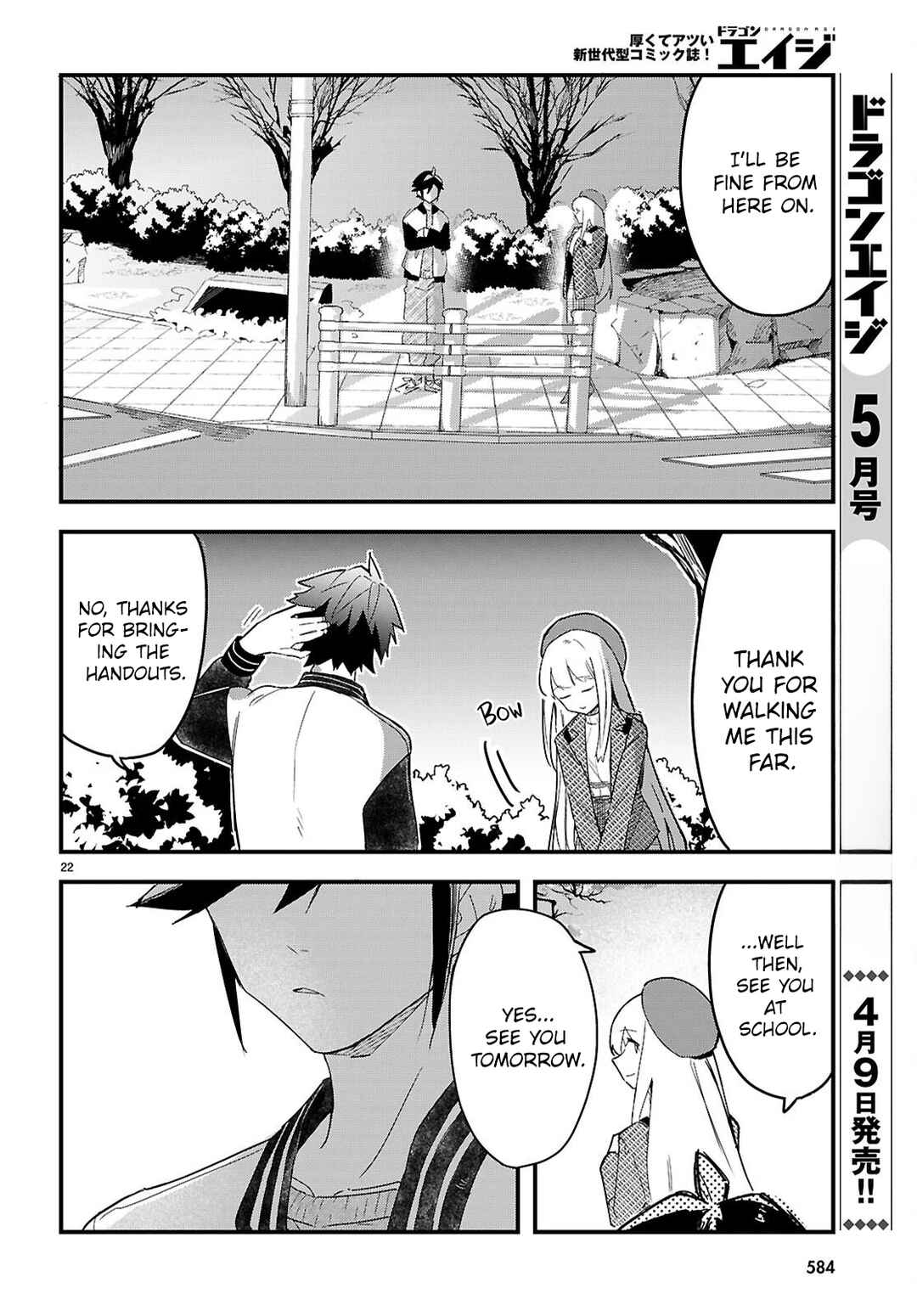Dungeon Kouryaku no Tame nara, Love Comedy Shinakucha Dame desu ka? Chapter 8 - Page 22