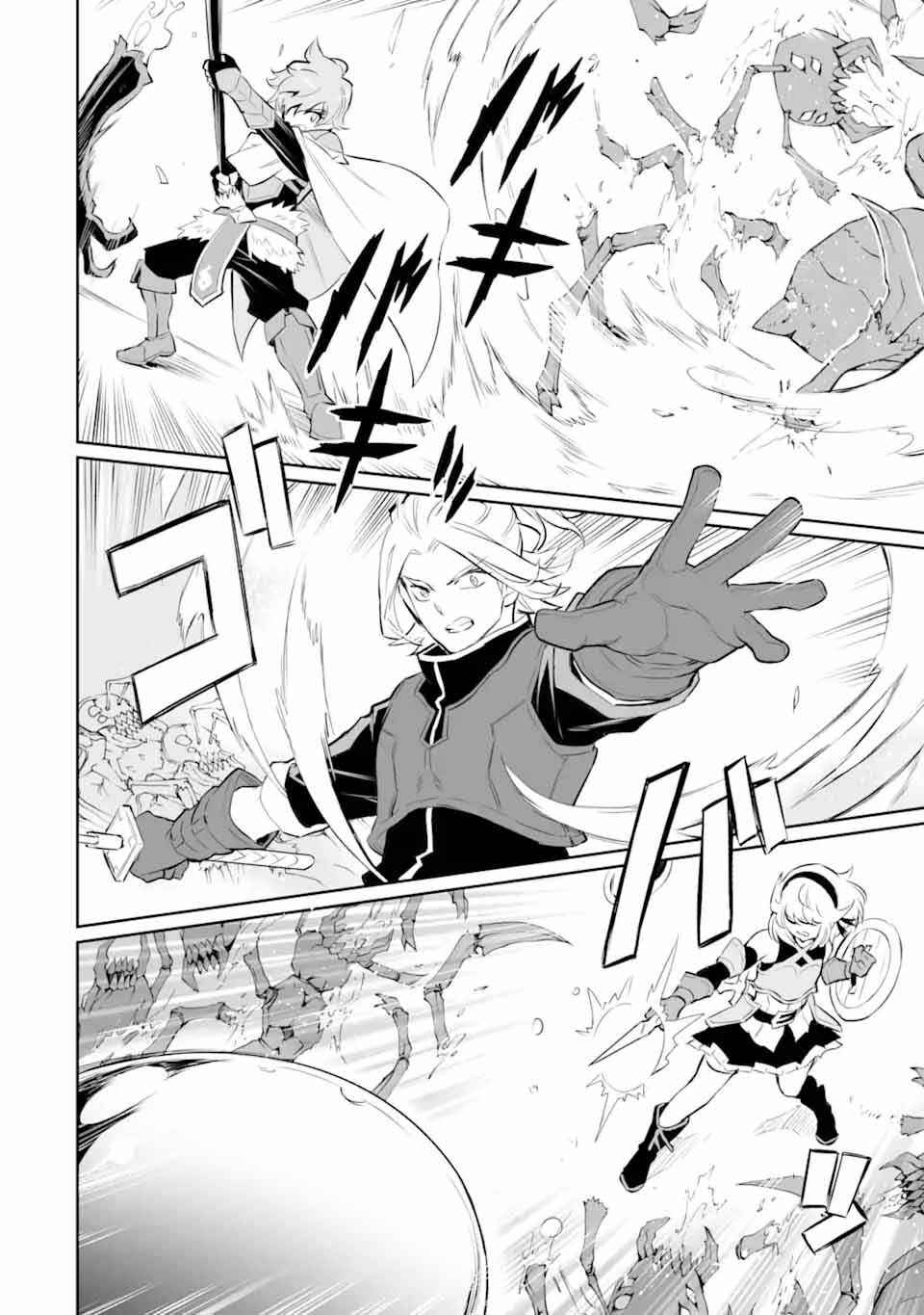 Ochikobore Kuni o Deru: Jitsu wa Sekai de 4-ninme no Fuyojutsushi datta Ken ni Tsuite Chapter 16 - Page 19