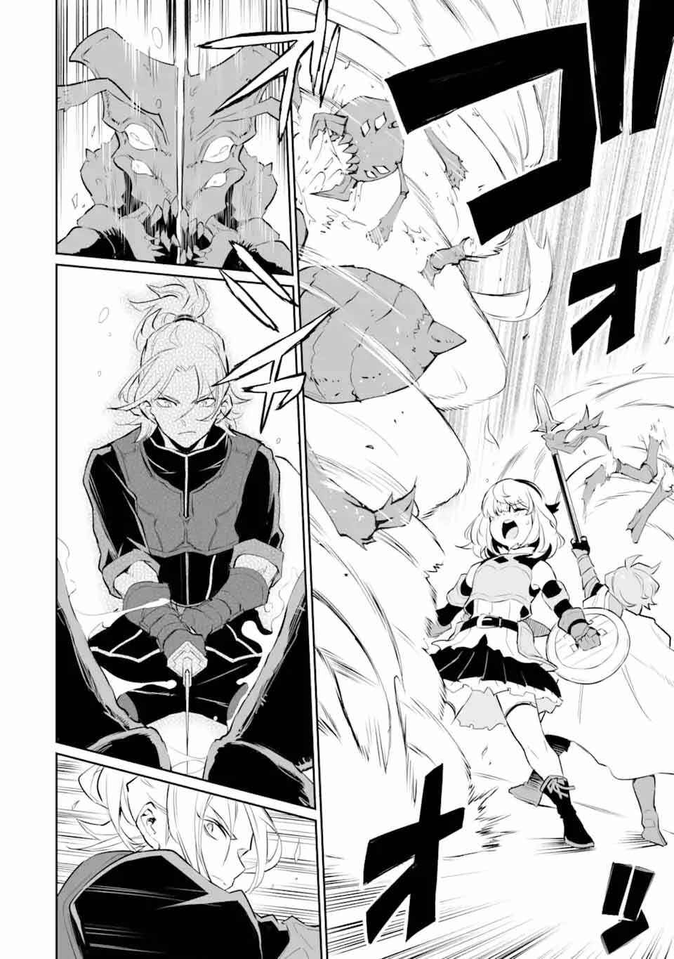 Ochikobore Kuni o Deru: Jitsu wa Sekai de 4-ninme no Fuyojutsushi datta Ken ni Tsuite Chapter 16 - Page 29