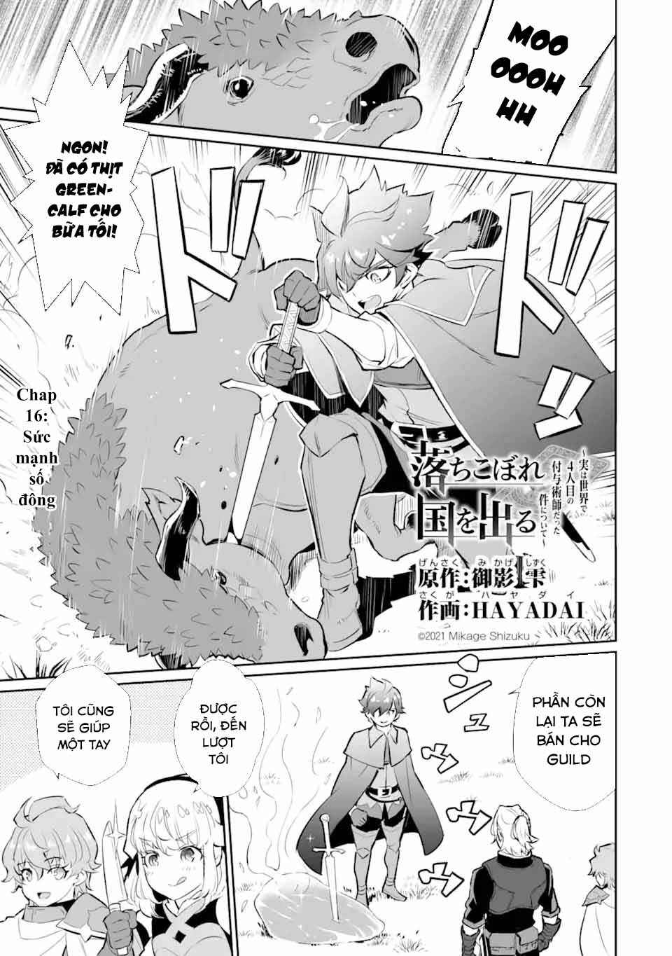 Ochikobore Kuni o Deru: Jitsu wa Sekai de 4-ninme no Fuyojutsushi datta Ken ni Tsuite Chapter 16 - Page 3