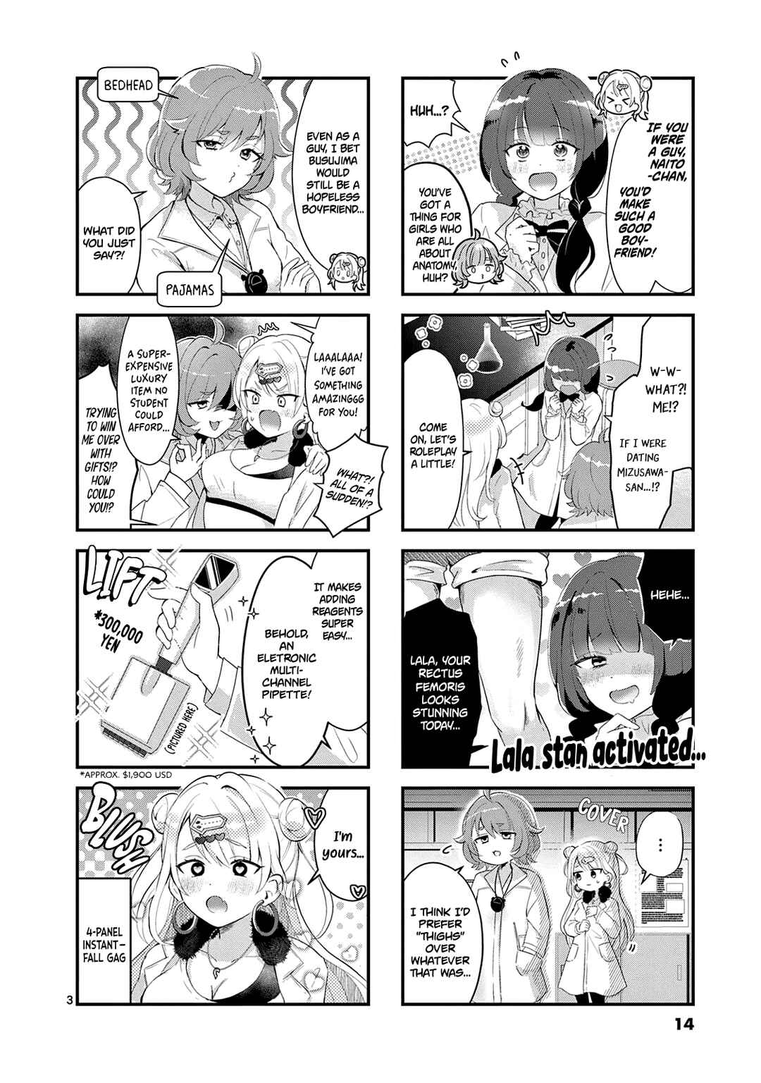 Lalalab☆ ~Gal to Kagaku to Seishun to!~ Chapter 2 - Page 4