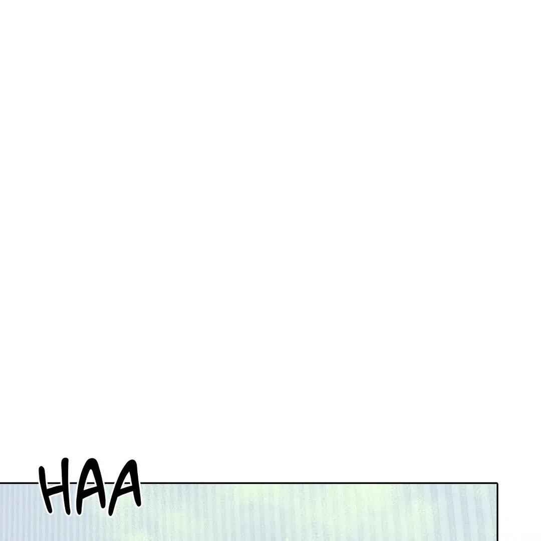 Be, Be Chapter 17 - Page 3