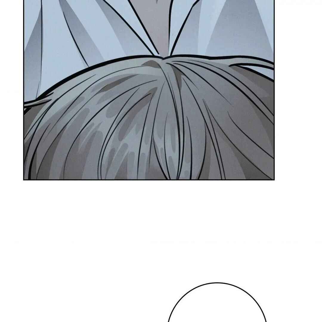 Be, Be Chapter 17 - Page 41