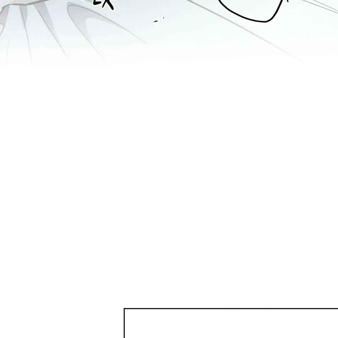 Be, Be Chapter 17 - Page 94