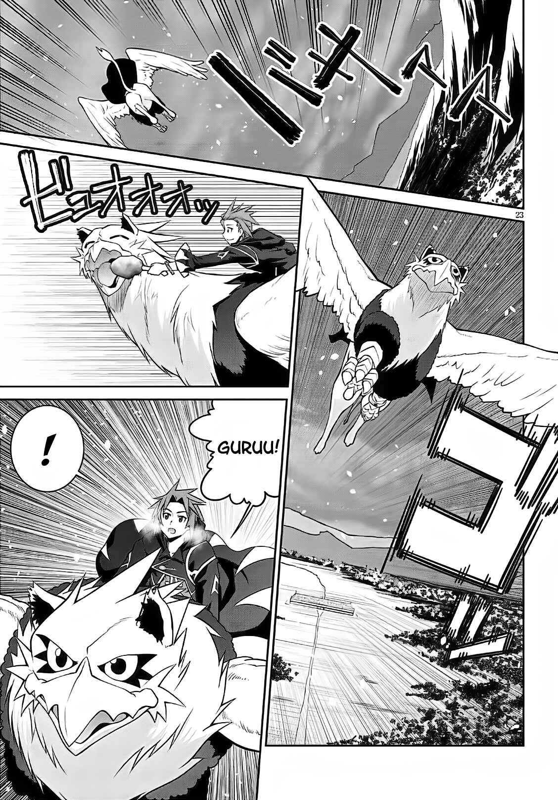 Legend Chapter 58 - Page 23