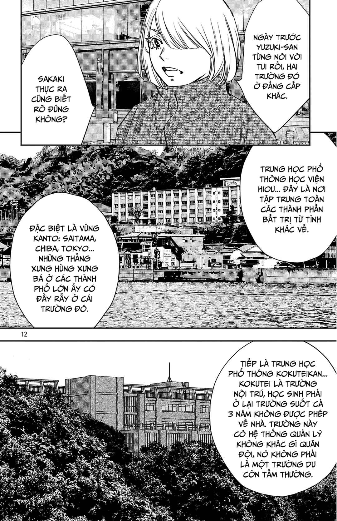 Nine Peaks Chapter 147 - Page 13