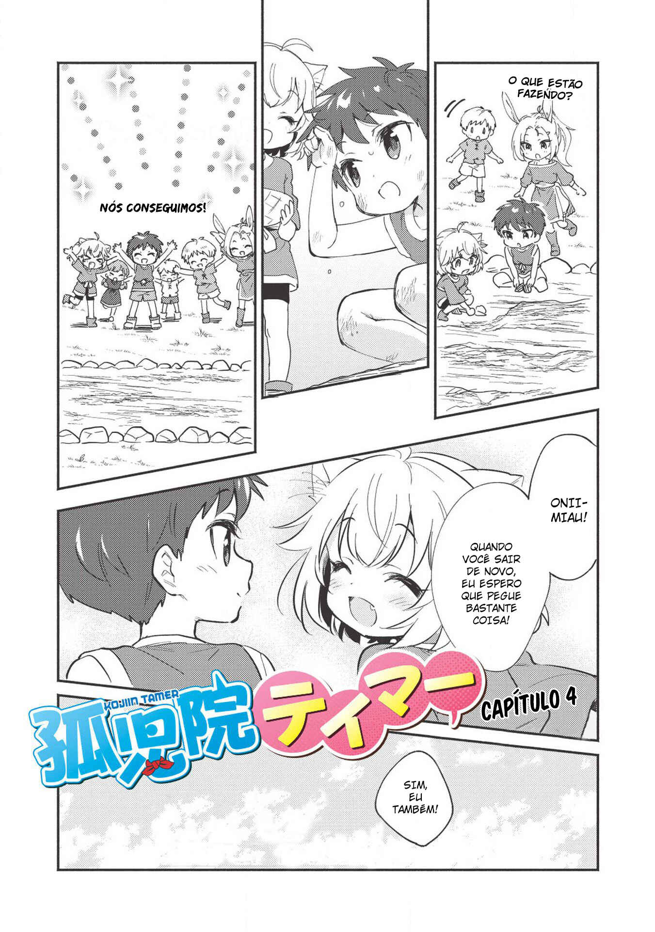 Kojiin Tamer Chapter 4 - Page 4