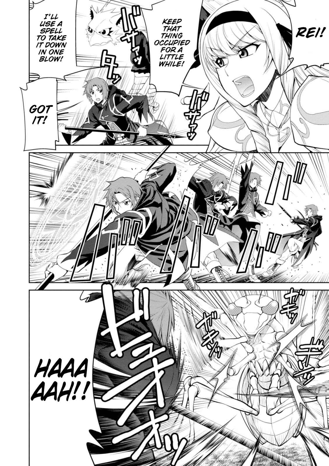 Legend Chapter 23 - Page 23